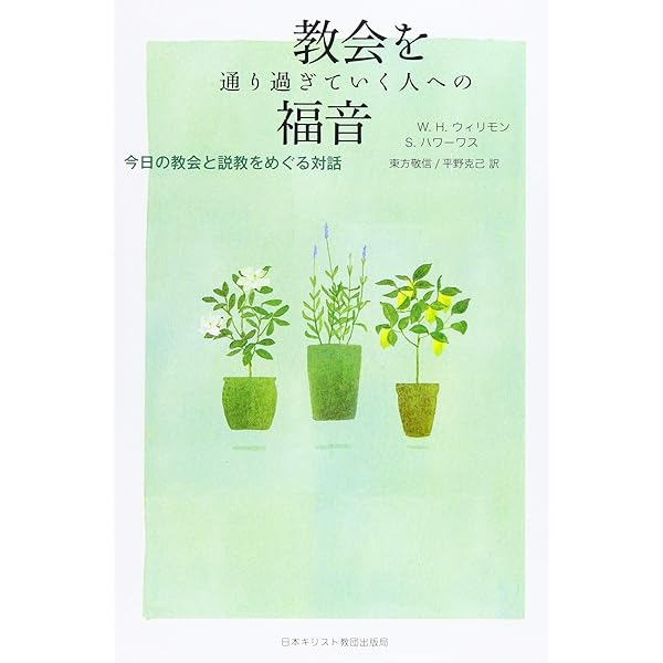 人類への福音 Amazon.co.jp: 21 Lessons: 21世紀の人類のための21の思考
