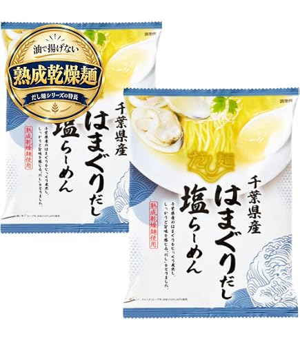 Amazon.co.jp: はまぐりだし塩ラーメン tabete だし麺 4袋セット