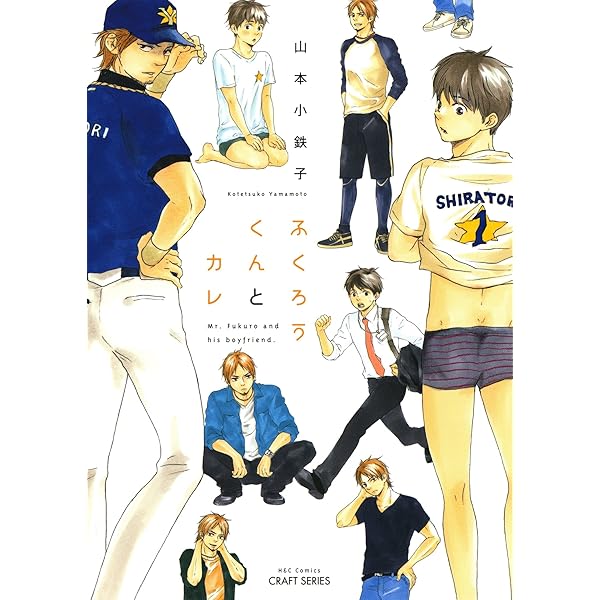 Amazon.co.jp: チュチュンがチュン 2 (HertZ&CRAFT) 電子書籍