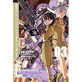 機動戦士ガンダム バトルオペレーション コード・フェアリー(3) (角川コミックス・エース)