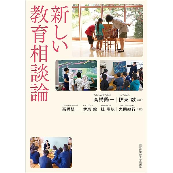 美術教育資料研究 | 大坪圭輔 |本 | 通販 | Amazon
