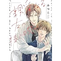さよなら、また明日 DVD Amazon.co.jp: さよなら、また明日 [DVD