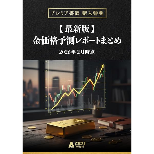 ゴールドマスタークラス　著ゴールドマスタークラスリサーチチーム ゴールド・マスタークラス 7つの黄金取引をしていたら | Gold Master