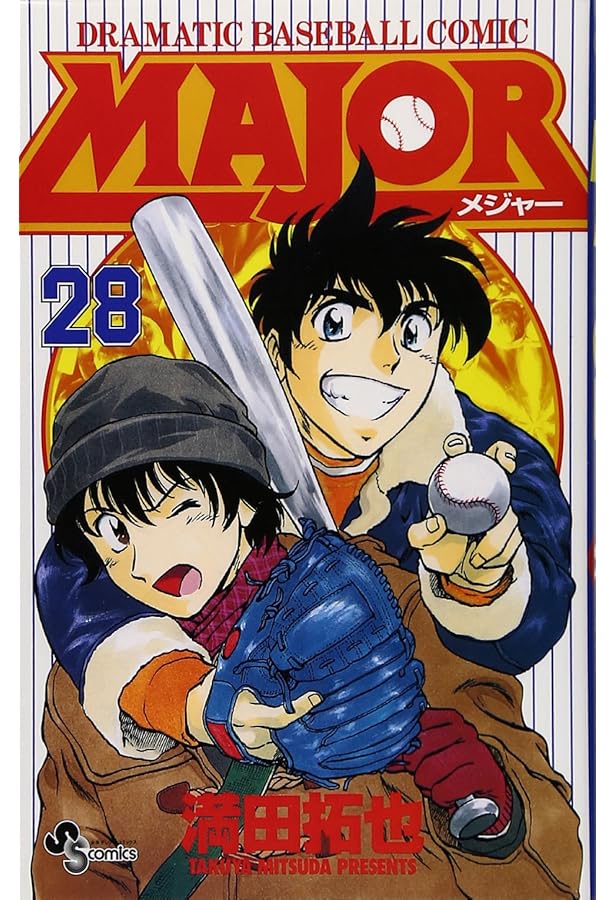 MAJOR(メジャー) (30) (少年サンデーコミックス) | 満田 拓也 |本