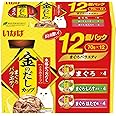 いなば 猫 金のだしカップ まぐろバラエティ 70g×12個