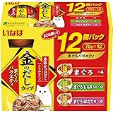 いなば 猫 金のだしカップ まぐろバラエティ 70g×12個