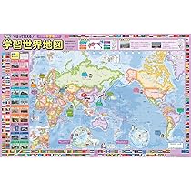 SP式　新世界全図+新日本全図セット　(地勢) レトロ　世界地図 壁掛け 巻物 SP式 新世界全図+新日本全図セット (地勢) レトロ 世界地図