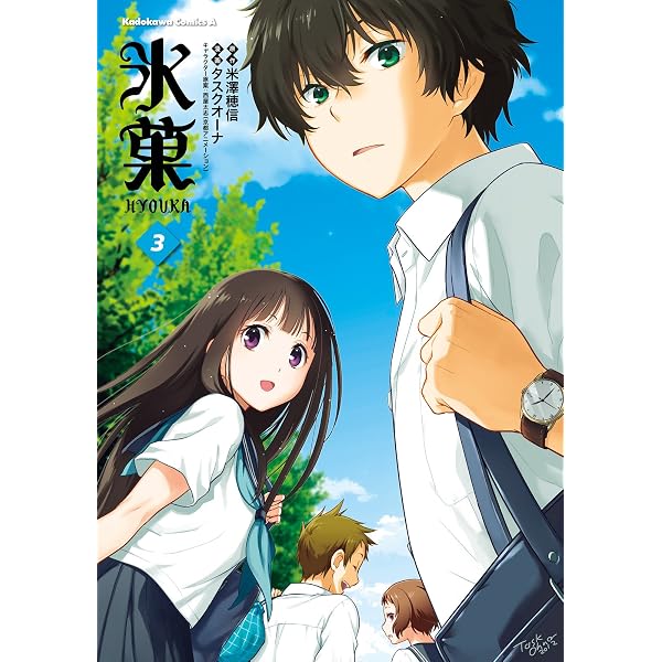 Amazon.co.jp: 斉木楠雄のΨ難 26 (ジャンプコミックスDIGITAL) eBook