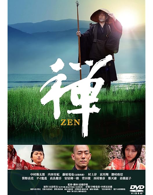 Amazon.co.jp: 空海 [DVD] : 北大路欣也, 加藤剛, 小川真由美, 森繁