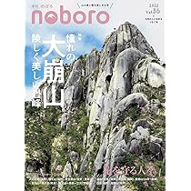 季刊 のぼろ 30冊 季刊のぼろ Vol.30（2020・秋） | 西日本新聞 オンラインブックストア