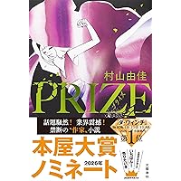 ひまわりの迷宮 中原淳一評伝 | 砂古口 早苗 |本 | 通販 | Amazon
