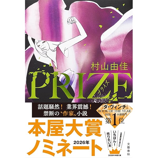 Amazon.co.jp: ディミトリオスの棺 (ハヤカワ・ミステリ文庫 15-1