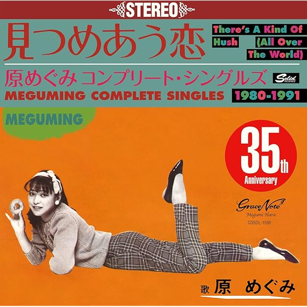 Amazon.co.jp: 田中律子/FRIENDSHIP コンプリート・シングルス