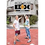 Amazon ときめきレシピ特別編 キャンプ場でワイルド料理 小野坂昌也 小西克幸 Dvd お笑い バラエティ