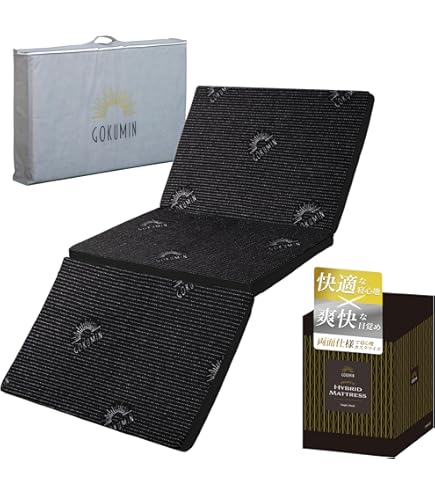 Amazon｜GOKUMINtakumi マットレス 高反発 高弾性 低反発 2層