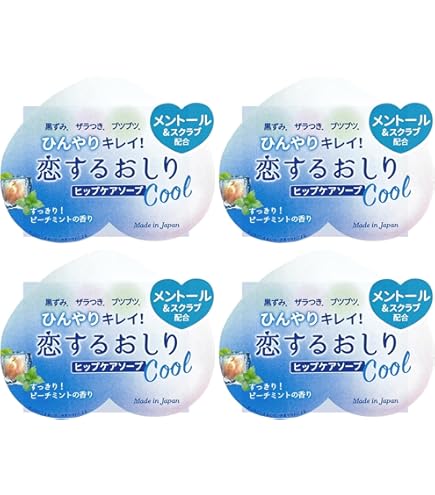 Amazon | ペリカン石鹸 恋するおしり ヒップケアソープ 80g×4個セット