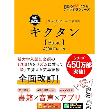 ⭐CD全巻セット(1~37枚)⭐耳から覚える！大学受験英語／ディスクのみ zaa-313 英語耳[改訂・新CD版] 発音ができるとリスニングが