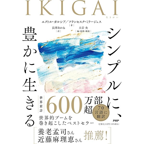 Amazon.co.jp: 福祉世界 - 福祉国家は越えられるか (中公選書 29