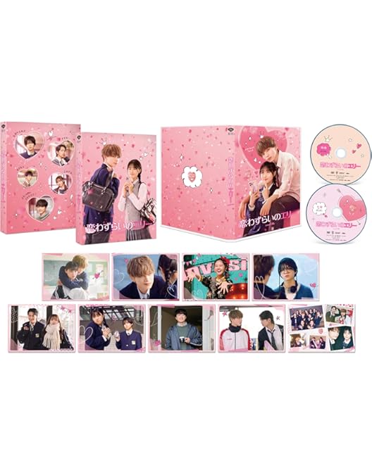 Amazon.co.jp: ドラマ「スノードロップの初恋」DVD BOX(特典なし) [DVD