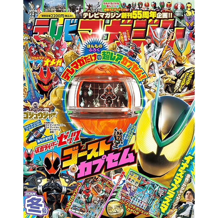 宇宙船 25冊セット 宇宙船 25冊セット Amazon.co.jp: 宇宙船 vol.185 (HOBBY JAPAN MOOK