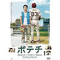 【未開封】周防正行 DVD-BOX〈初回限定生産版〉/それでもボクはやってない それでもボクはやってない スタンダード・エディション