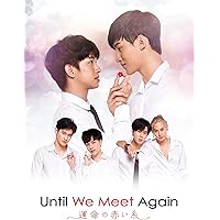 赤い糸 DVD-BOX〈6枚組〉 Amazon.co.jp: 神様の赤い糸 DVD-BOX1 （6枚組） [DVD] : ワン