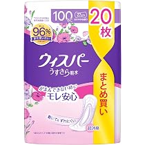Amazon.co.jp: ウィスパー うすさら吸水 100cc 20枚 (尿漏れパッド 尿