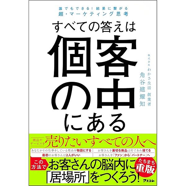 Amazon.co.jp: バカでも年収1000万円 : 伊藤 喜之: 本