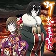 灯火のまにまに (アニメ盤)