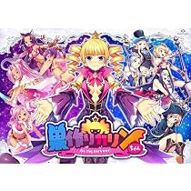 Amazon.co.jp: 巣作りカリンちゃん-星詠みの神託-(拡張ディスク