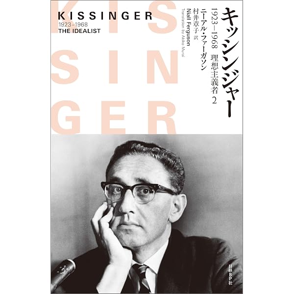 Amazon.co.jp: ジョン・メイナード・ケインズ 1883-1946（上） 経済