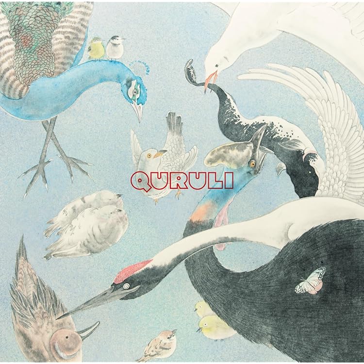 レア!くるり『愛の太陽』EP レコード レア!くるり『愛の太陽』EP レコード レア!くるり『愛の太陽』EP レコード