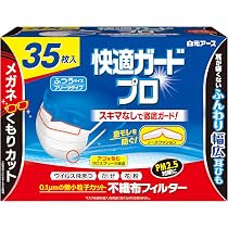 Amazon | 白元アース 快適ガードプロ マスクふつうサイズ 35枚入