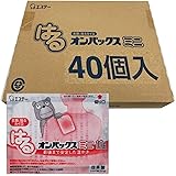 オンパックス [Amazon.co.jp 限定] 貼る カイロ ミニ 40個入 エコパッケージ [日本製/持続時間約10時間] はるオンパックス 貼るカイロ