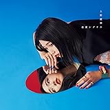 恋愛シグナル 初回限定盤[CD+Blu-ray]