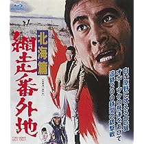 故　高倉健　DVDレンタル用　網走番外地　珍品❣️ 故 高倉健 DVDレンタル用 網走番外地 珍品❣️ 故 高倉健 DVDレンタル