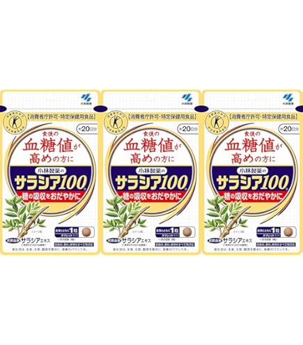 Amazon | 小林製薬 サラシア100 約20日分(60粒入) ×5個セット 食後の