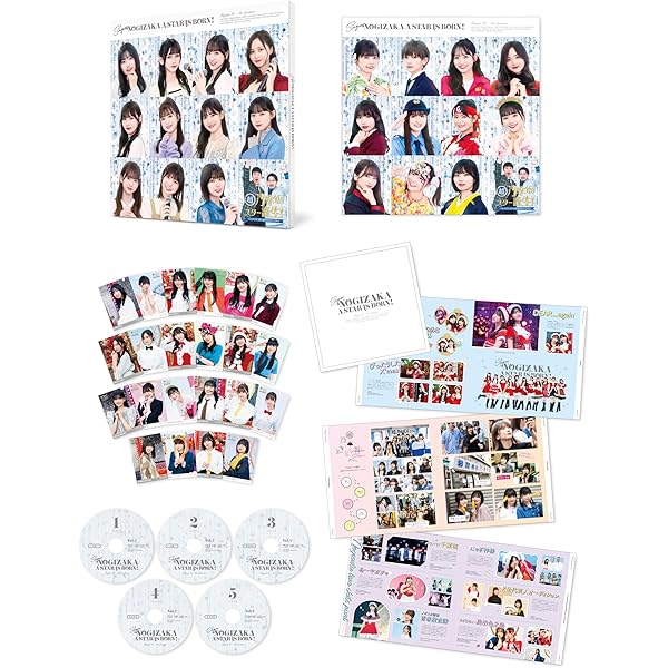 Amazon.co.jp: 【Amazon.co.jp限定】超・乃木坂スター誕生！ 第1