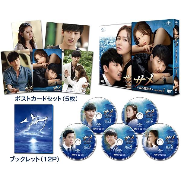 悪の心を読む者たち DVD-BOX2