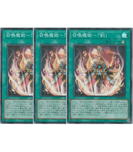 Amazon.co.jp: 【3枚セット】遊戯王カード CORI-JP015 追憶のアレイ