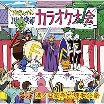 天体戦士サンレッド (2ndシーズン)3巻 (8) [DVD] Amazon.co.jp: 天体戦士サンレッド (2ndシーズン)3巻 (8) [DVD