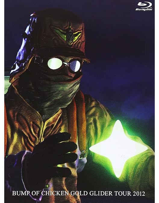 Amazon.co.jp: BUMP OF CHICKEN TOUR 2017-2018 PATHFINDER SAITAMA