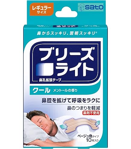 Amazon | ブリーズライト スモール 10枚入 肌色 鼻孔拡張テープ 快眠