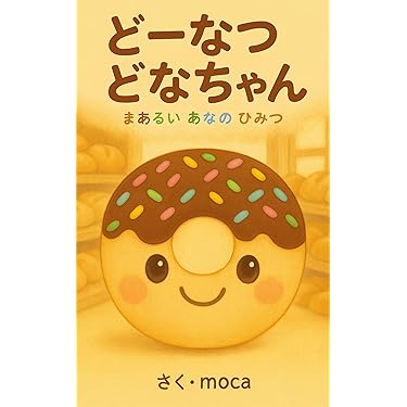 絵本/児童書 51冊 童話館ぶっくくらぶ児童書⑧ 16冊セット - メルカリ