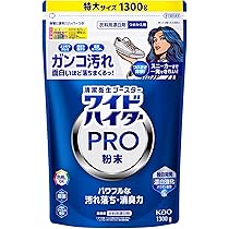 Amazon.co.jp: アタックZERO パーフェクトスティック 部屋干し 洗濯