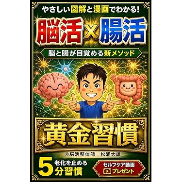 Amazon.co.jp 最新リリース: 美容・ダイエット の新着ランキングです。