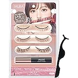 IAURA アイマグネットラッシュ ナチュラルタイプ 3way アイライナー つけまつげ 磁気まつげ 定番3タイプ 専用ピンセット付