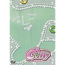 (未使用･未開封品)　古墳ギャルのコフィー キャンパスライフ 第4巻 [DVD] og8985z Amazon.co.jp: 古墳ギャルのコフィー キャンパスライフ 第4巻