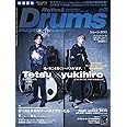 Rhythm & Drums magazine (リズム アンド ドラムマガジン) 2024年10月号 (表紙：Tetsu［D'ERLANGER］×yukihiro［L’Arc-en-Ciel、Petit Brabancon］ / 小冊子[ドラム・セ