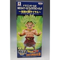 Amazon.co.jp: ドラゴンボールZ MEGAワールドコレクタブルフィギュア 